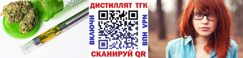 сайты даркнета клад  Тюмень  Дистиллят ТГК гашишное масло 