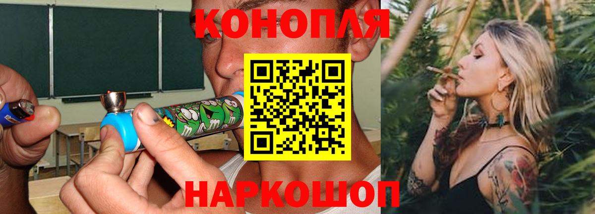 Канабис MAZAR  Бошки Шишки план  Канабис сатива  Тюмень  Вход с VPN 